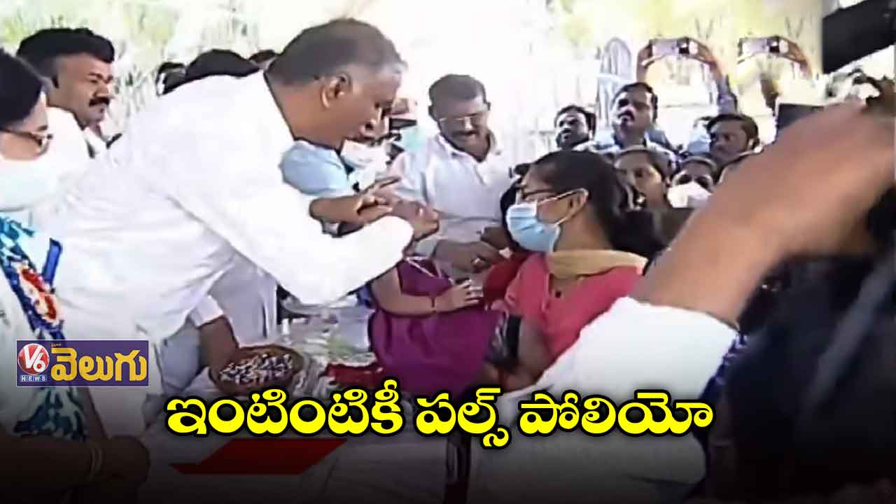 మూడు రోజుల పాటు పల్స్ పోలియో కార్యక్రమం