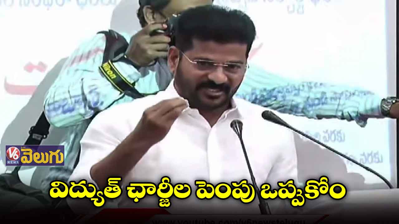 డిస్కంల అప్పు రూ.60 వేల కోట్లు