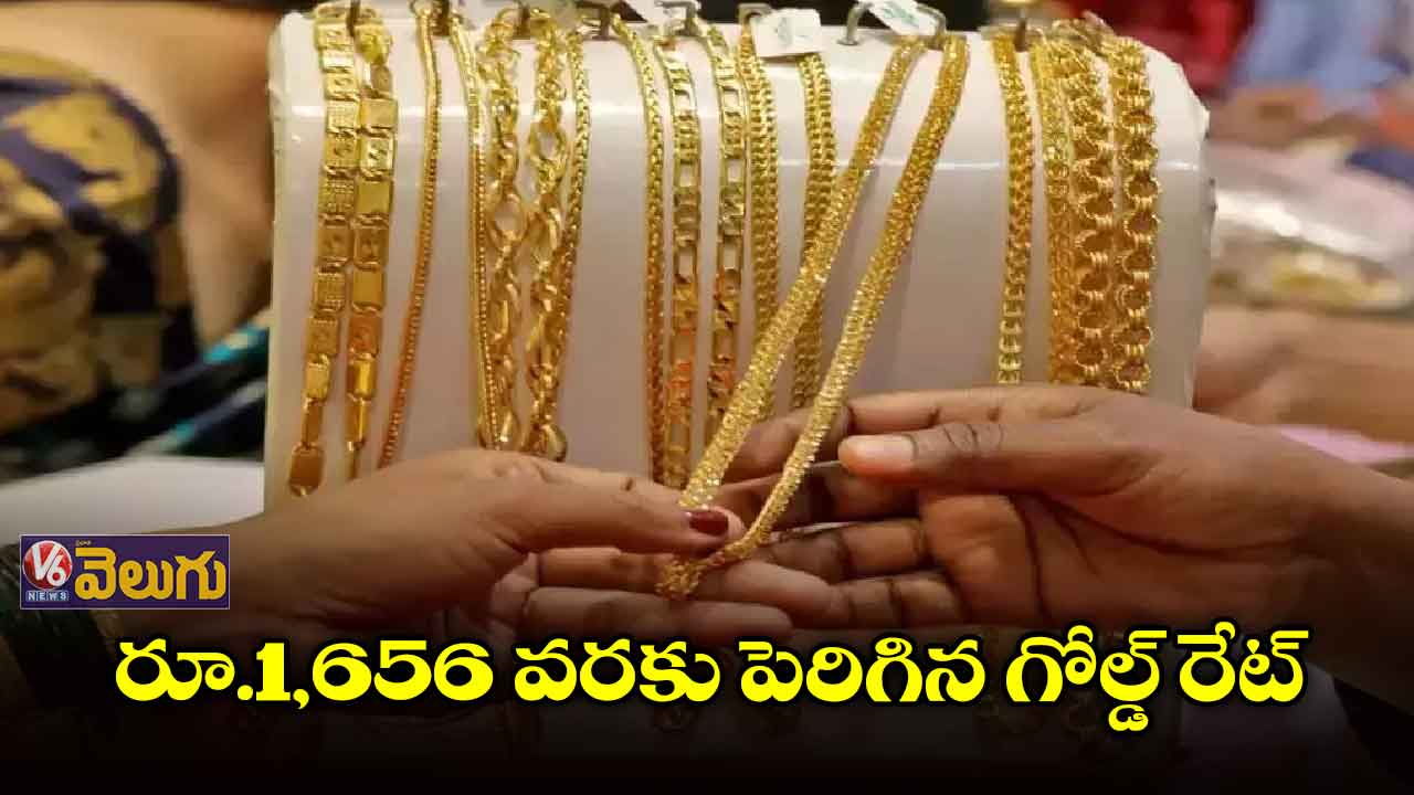 బంగారం ధర @ రూ.51,750