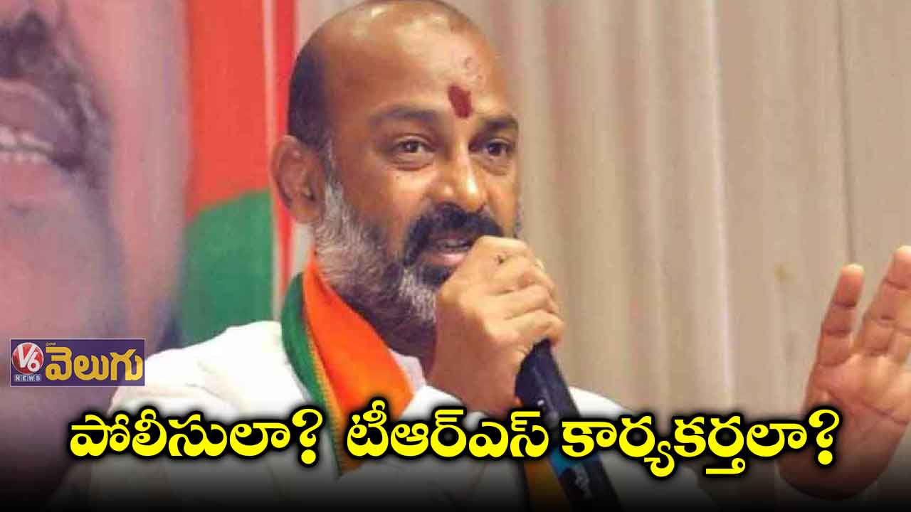 సీఎం వస్తుంటే జనం వణికిపోవాలా?