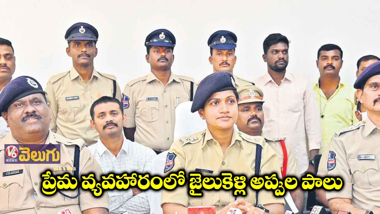 దోపిడీ చేసి అప్పు కట్టిండు