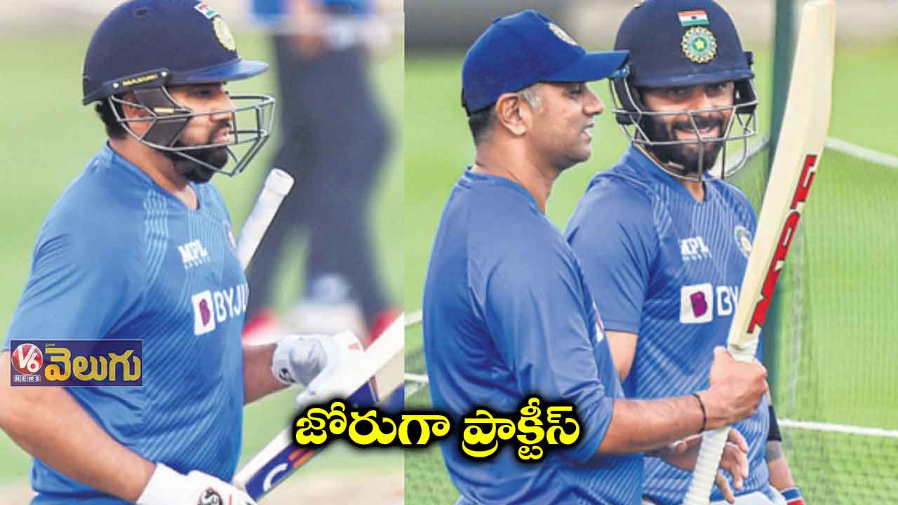 ప్రాక్టీస్ స్పీడు పెంచిన టీమిండియా
