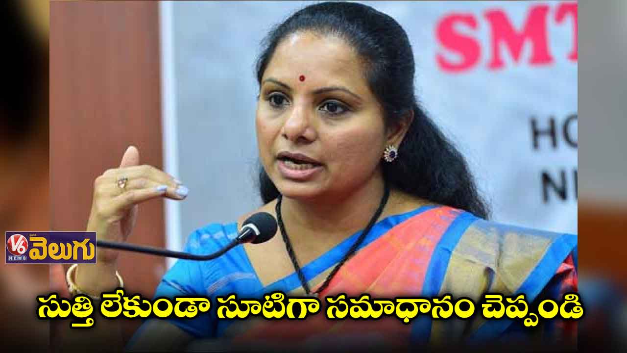 నిర్మలమ్మపై కవిత ట్వీట్..