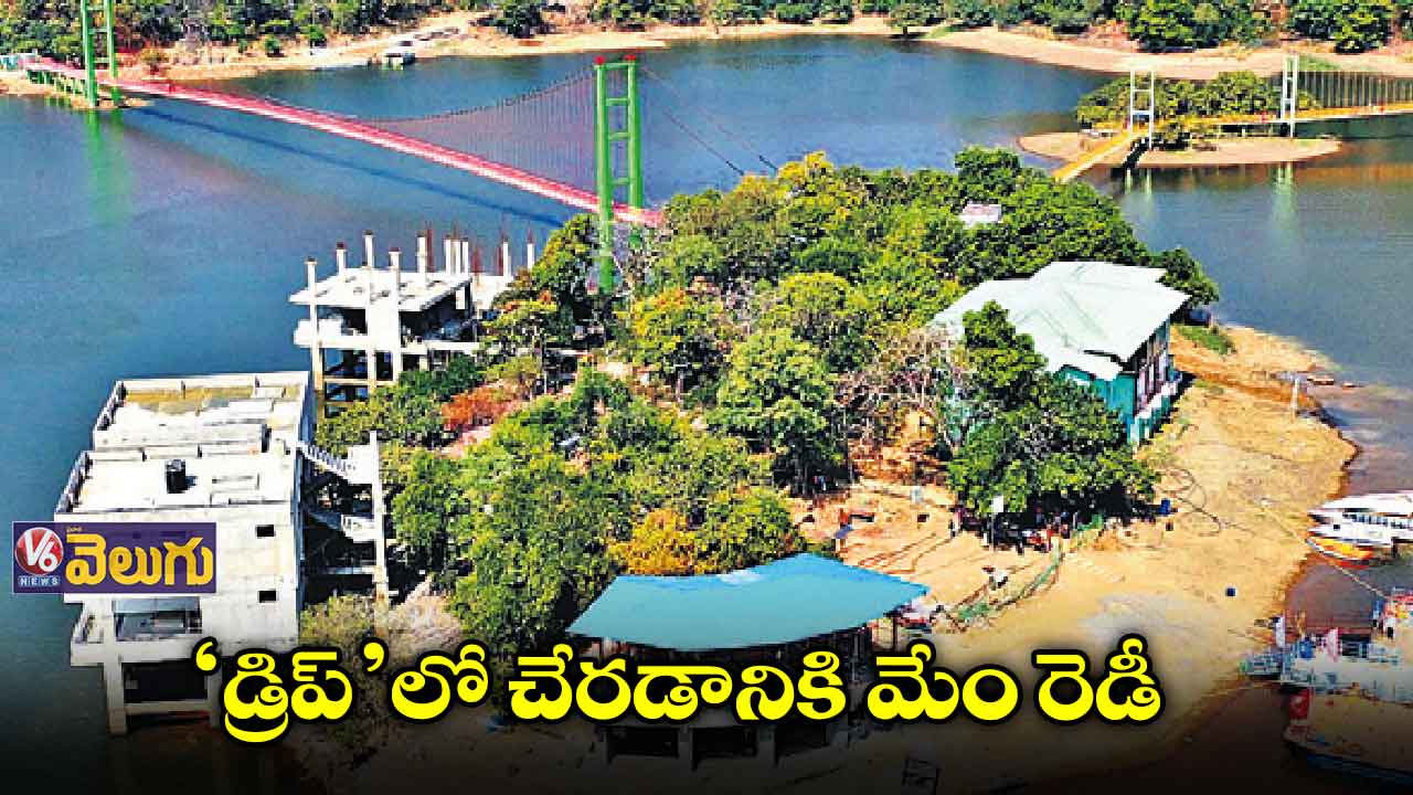 డ్రిప్ రెండు, మూడో దశల్లో మన ప్రాజెక్టులను చేర్చాలి