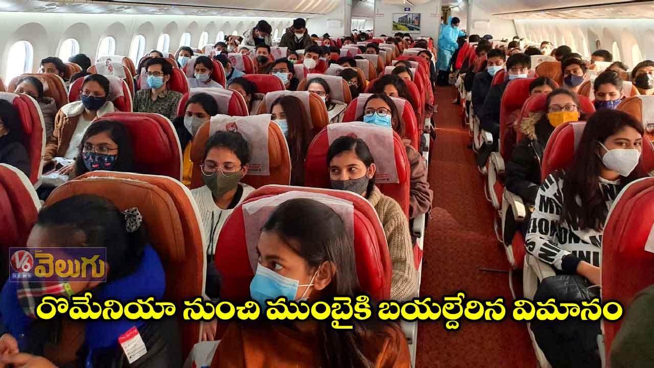ఉక్రెయిన్ నుంచి భారతీయుల తరలింపు వేగవంతం