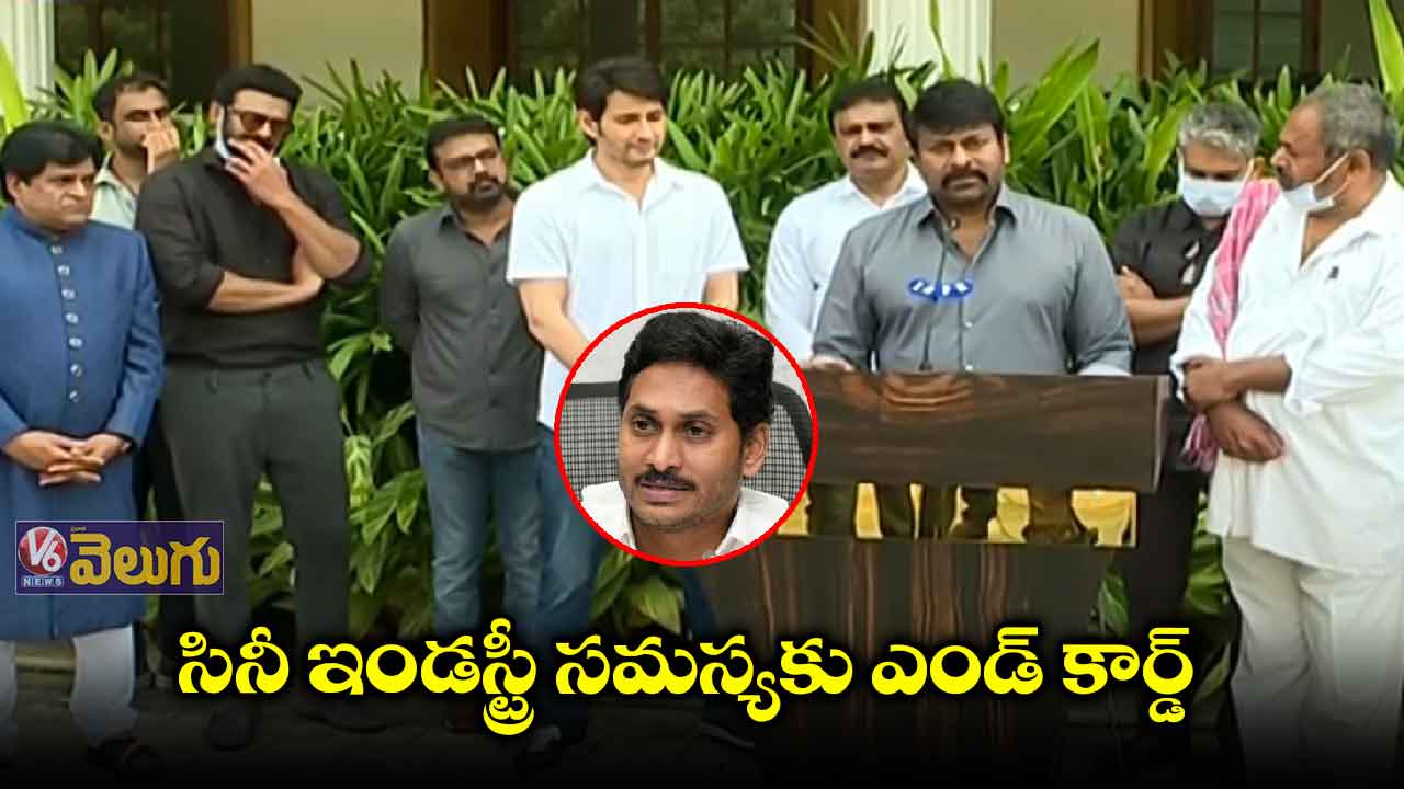 తక్కువ రేట్లకు వినోదాన్ని అందించాలనేదే ప్రభుత్వ ఉద్దేశం