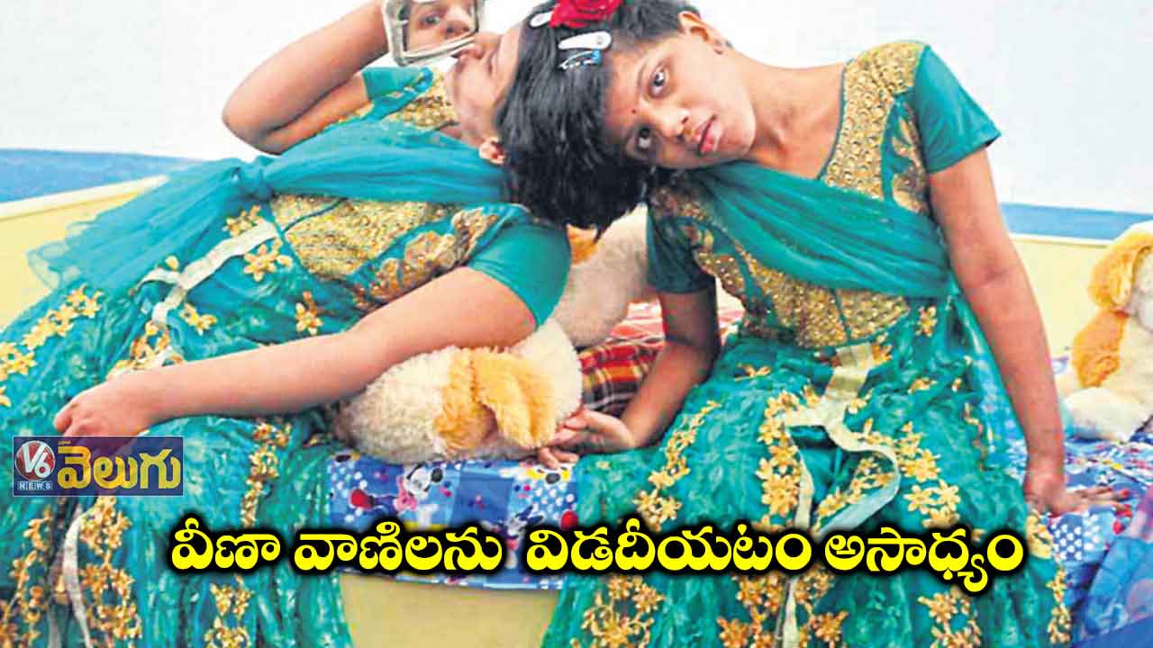 ఆపరేషన్ చేస్తే వారి ప్రాణాలకే ముప్పు