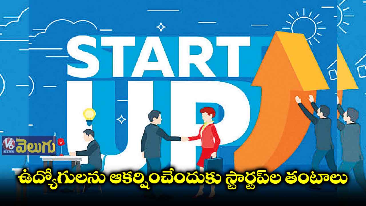 ఏమడిగినా ఇచ్చేస్తాం!