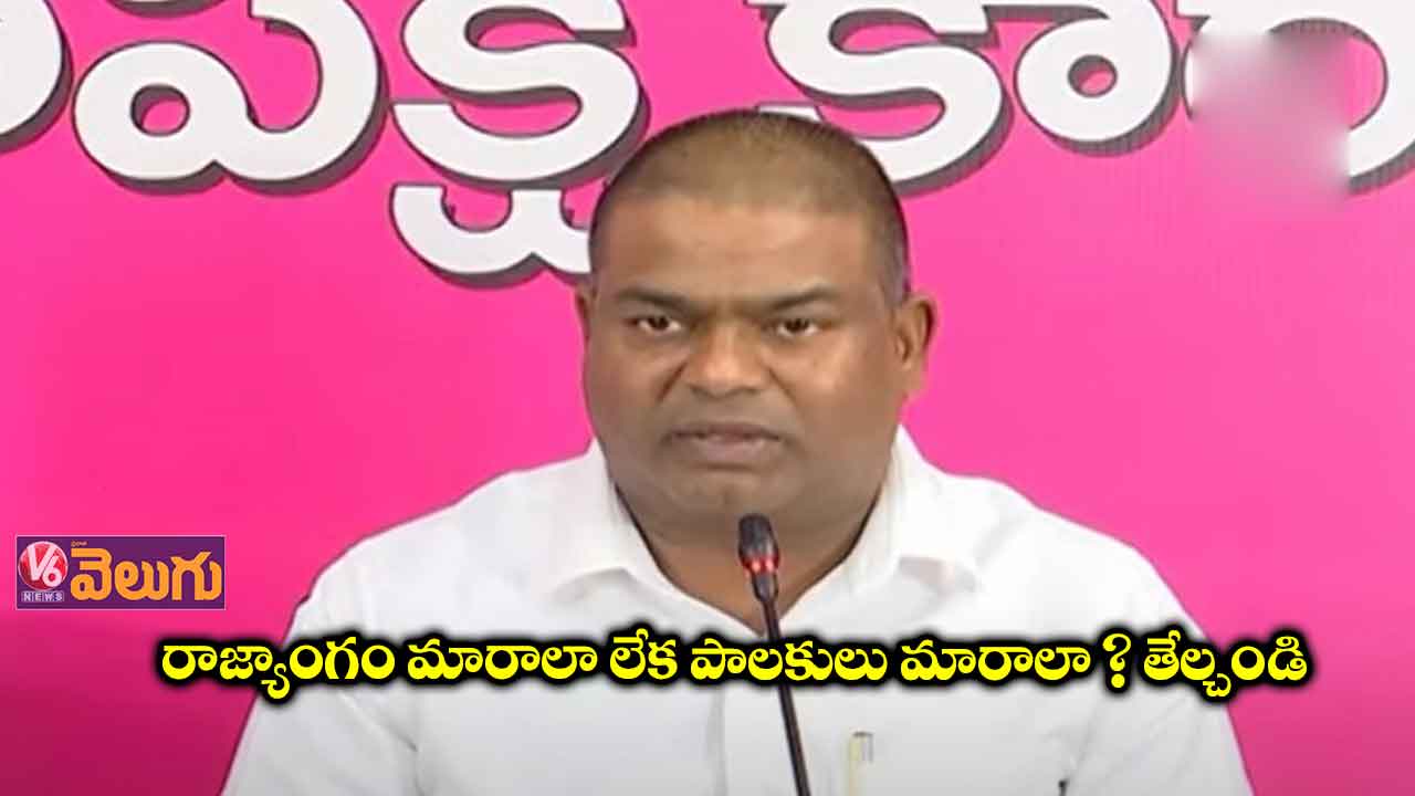 దళితులకు మూడెకరాలివ్వాలని రాజ్యాంగంలో ఉందా?