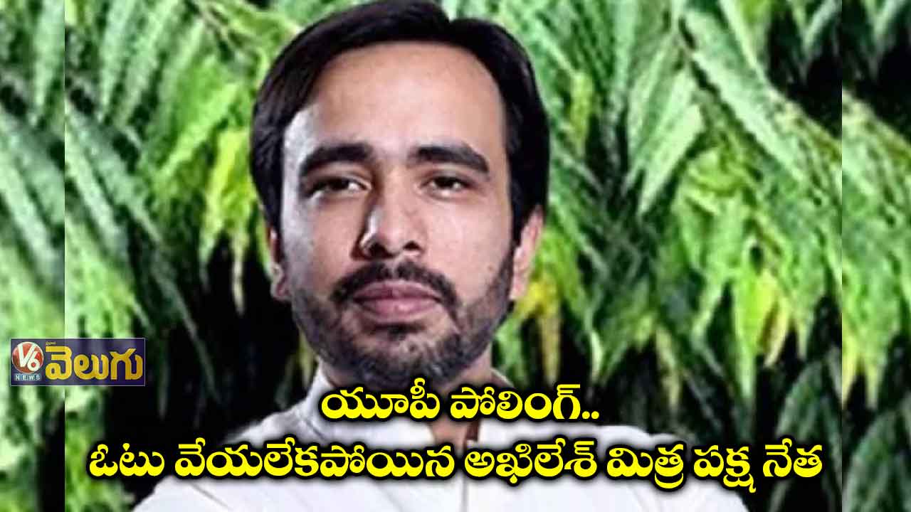 పార్టీ చీఫ్ ఓటేయకుండా ప్రజలకు ఏం మెసేజ్ ఇస్తున్నట్టు?