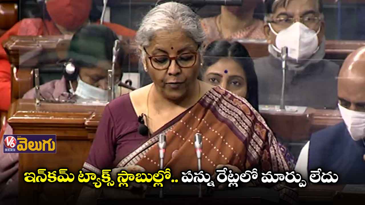 ఇన్కమ్ ట్యాక్స్ స్లాబుల్లో ఎలాంటి మార్పు లేదు