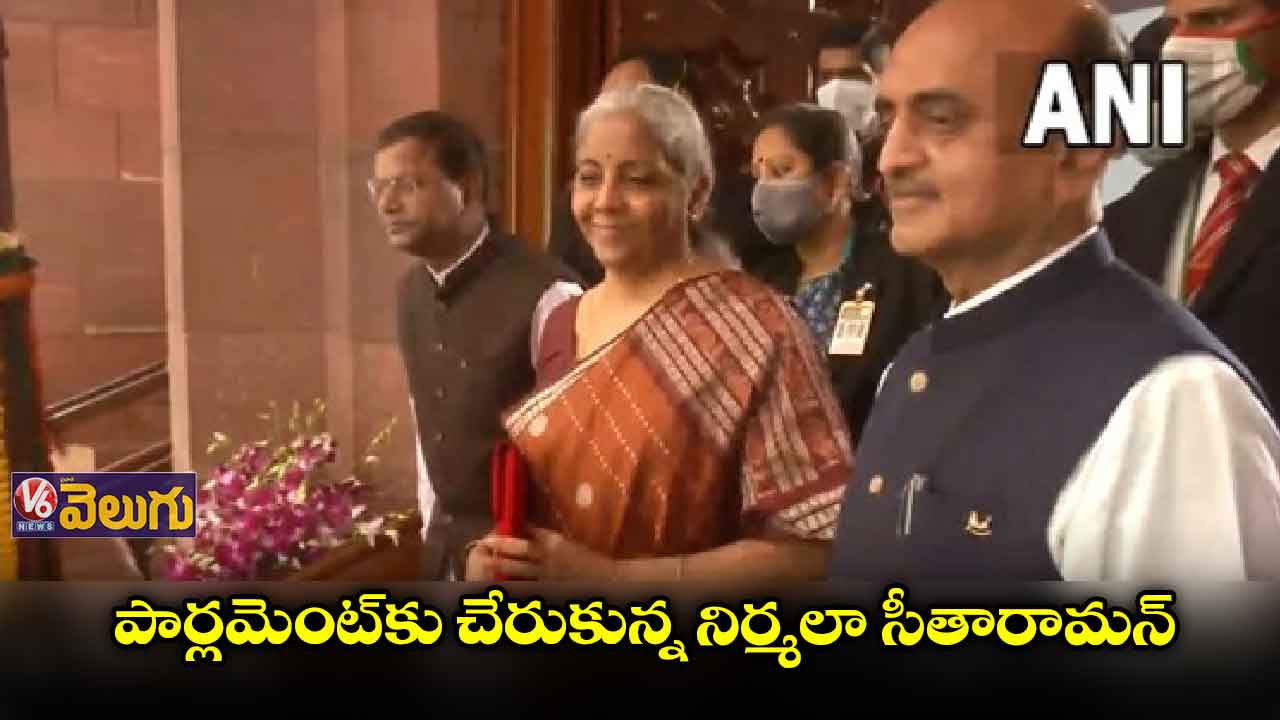 పార్లమెంట్కు చేరుకున్న నిర్మలా సీతారామన్