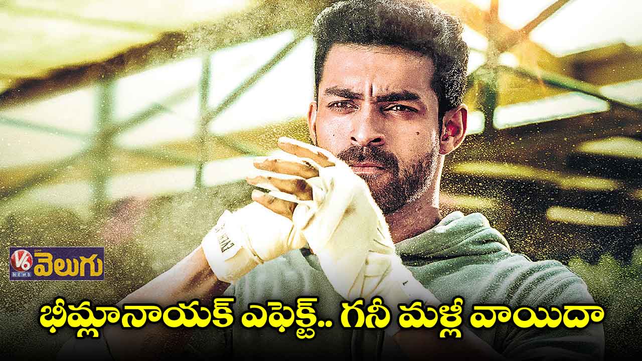 బాబాయ్ మూవీ కోసం వెనక్కి తగ్గిన అబ్బాయి