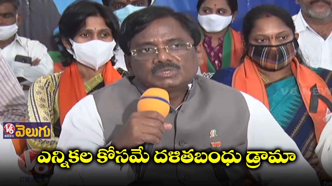 దళితులపై కోపంతోనే రాజ్యాంగం మార్చాలంటున్నరు