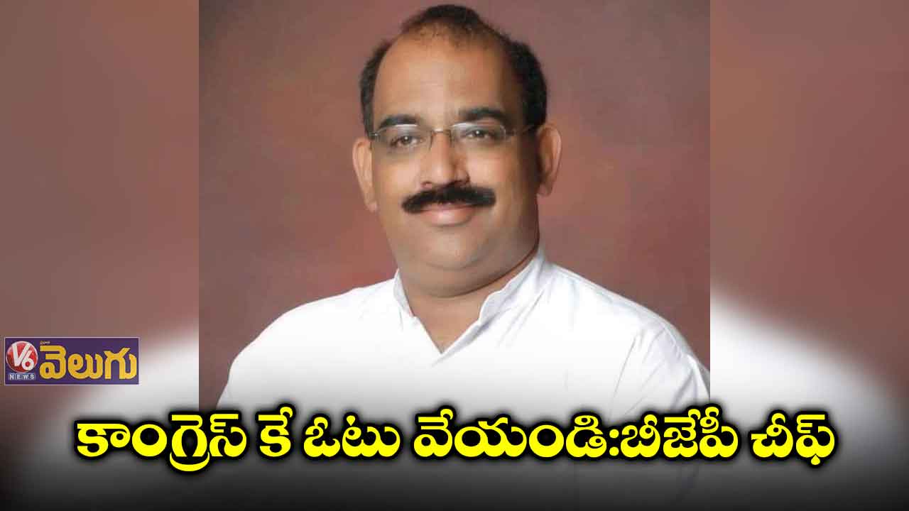 నా వ్యాఖ్యలను కాంగ్రెస్ వక్రీకరించింది:అశ్వనీ శర్మ