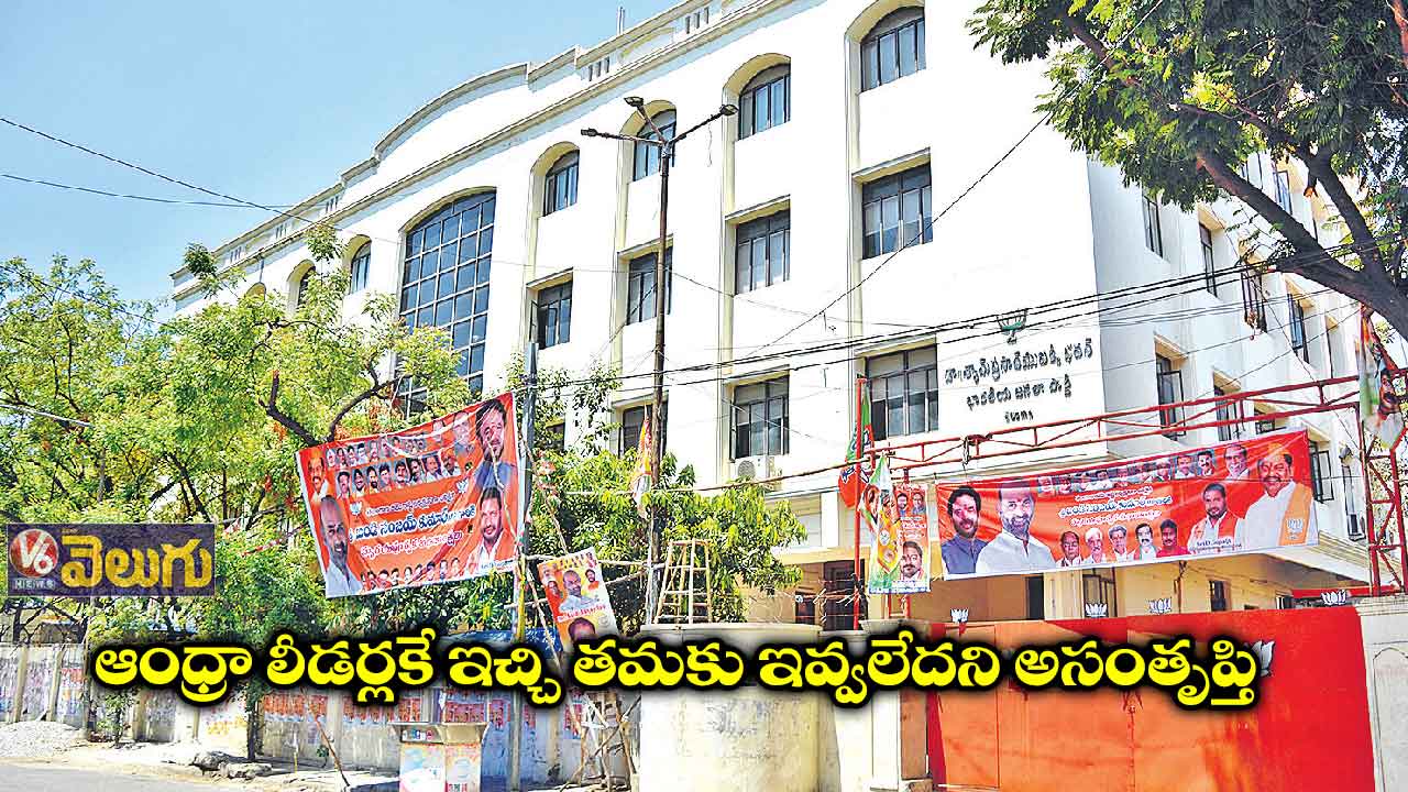 సెంట్రల్​ నామినేటెడ్​ పోస్టులు మాకేవి?