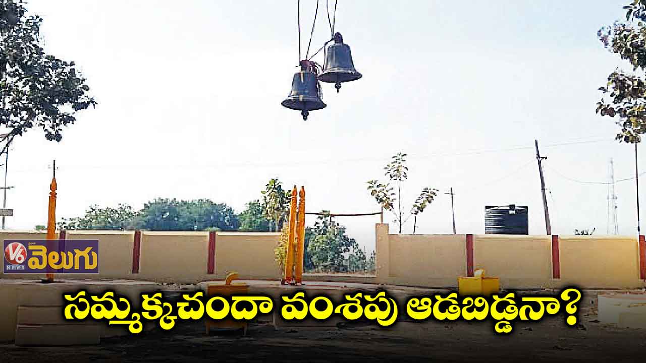 సమ్మక్క పుట్టిందెక్కడ?