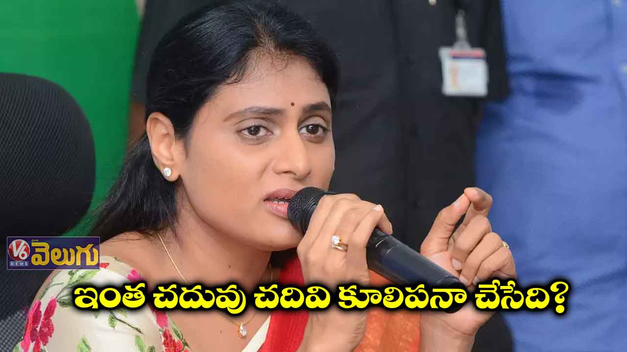 నరంలేని నాలుక ఇంకా ఎన్ని అబద్దాలాడుతుంది?