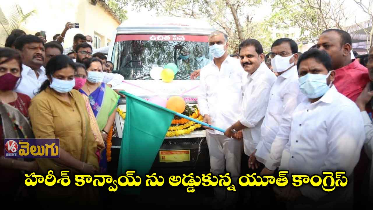హరీశ్ రావుకు నిరసన సెగ
