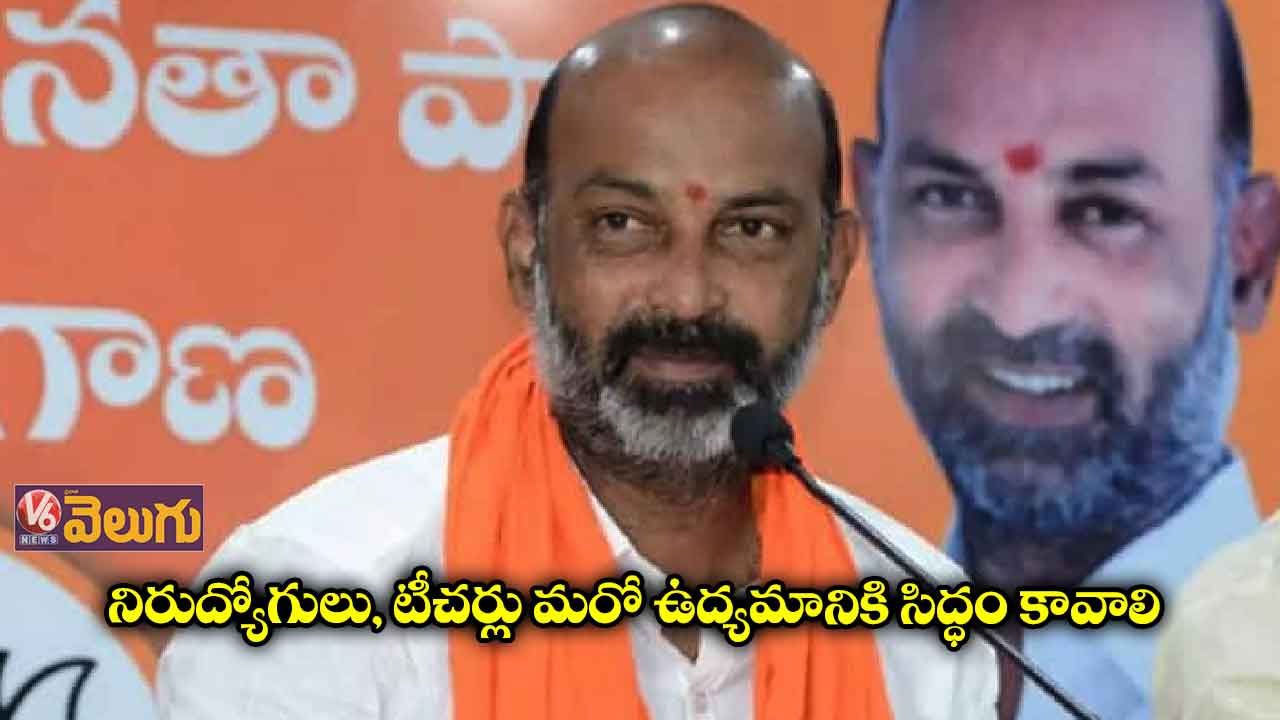 మరో ఉద్యమానికి రెడీ కావాలి