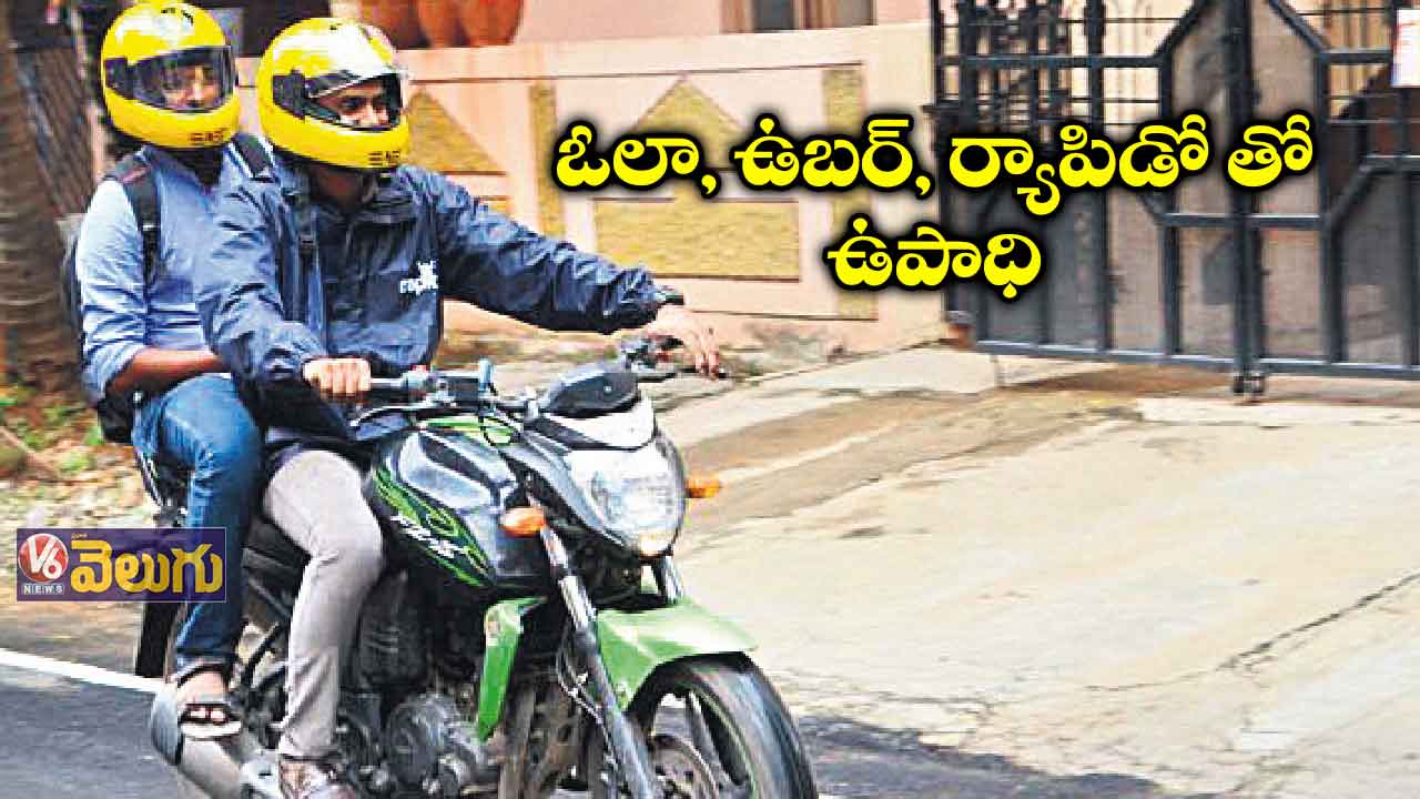 ఆఫీసులకు వెళ్లొస్తూనే.. బైక్ రైడర్గా చేస్తున్నరు