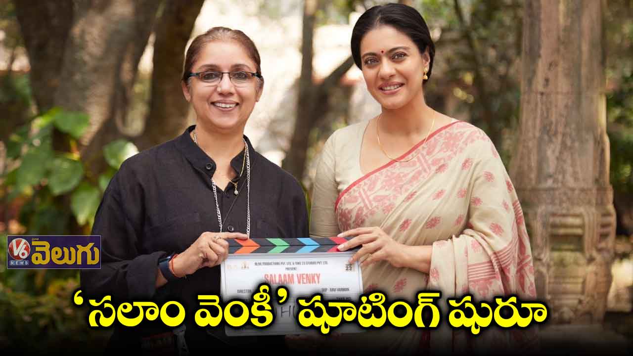 రేవతి డైరెక్షన్లో కాజోల్