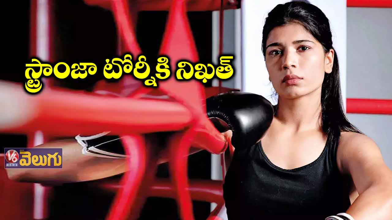 ఇండియా విమెన్స్ బాక్సింగ్ టీమ్ కు ఎంపికైన నిఖత్