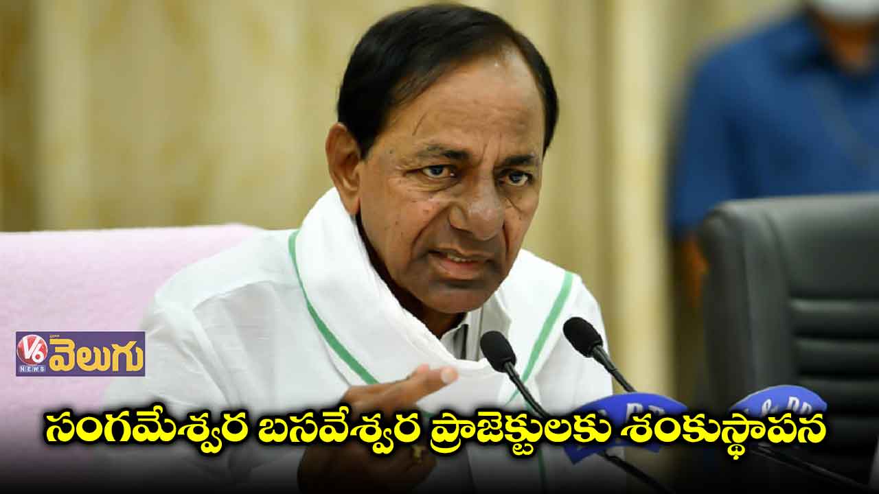 రేపు నారాయణఖేడ్కు సీఎం కేసీఆర్