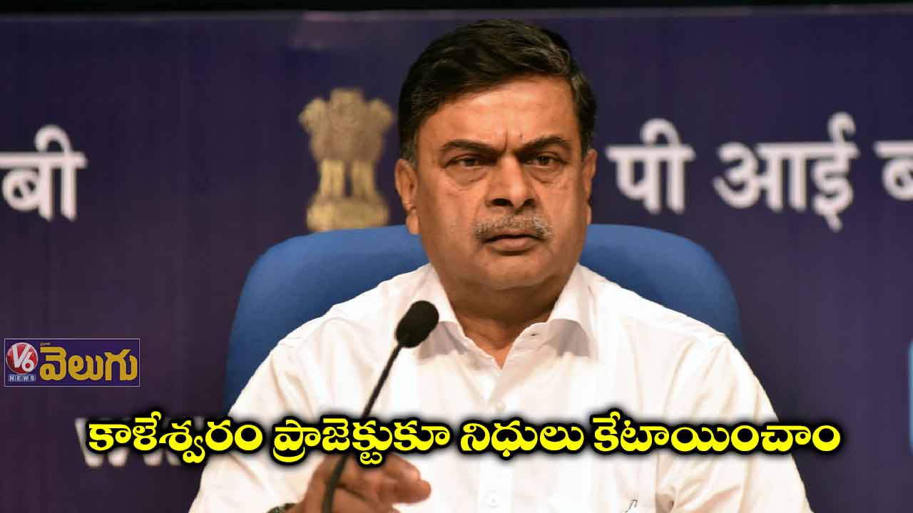 మీటర్లపై కేసీఆర్ కామెంట్స్ పచ్చి అబద్దాలు