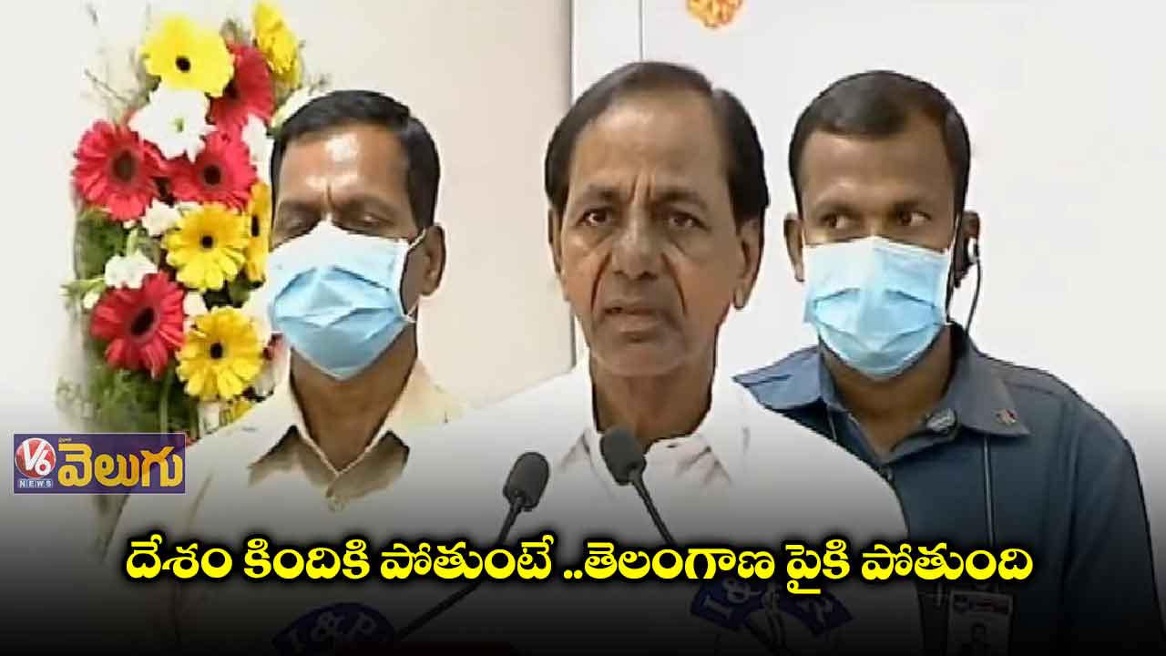 కొత్త జిల్లాలతోనే భూముల ధరలకు రెక్కలు