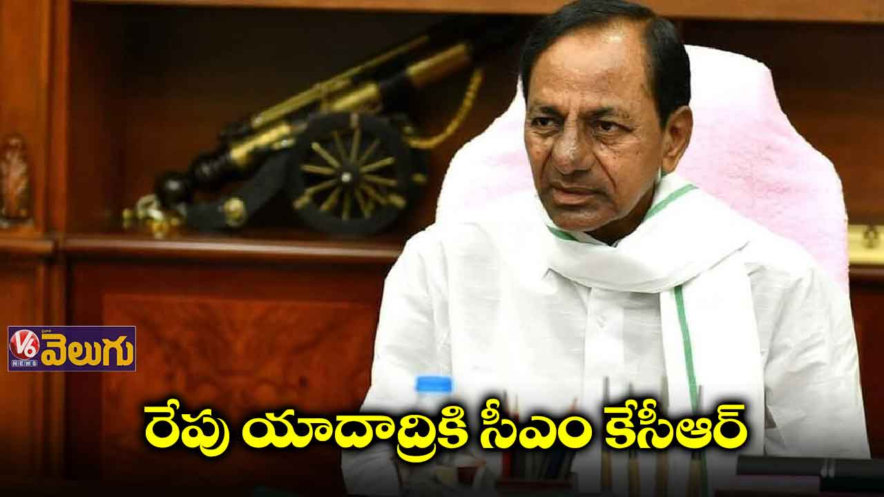 రేపు యాదాద్రికి సీఎం కేసీఆర్