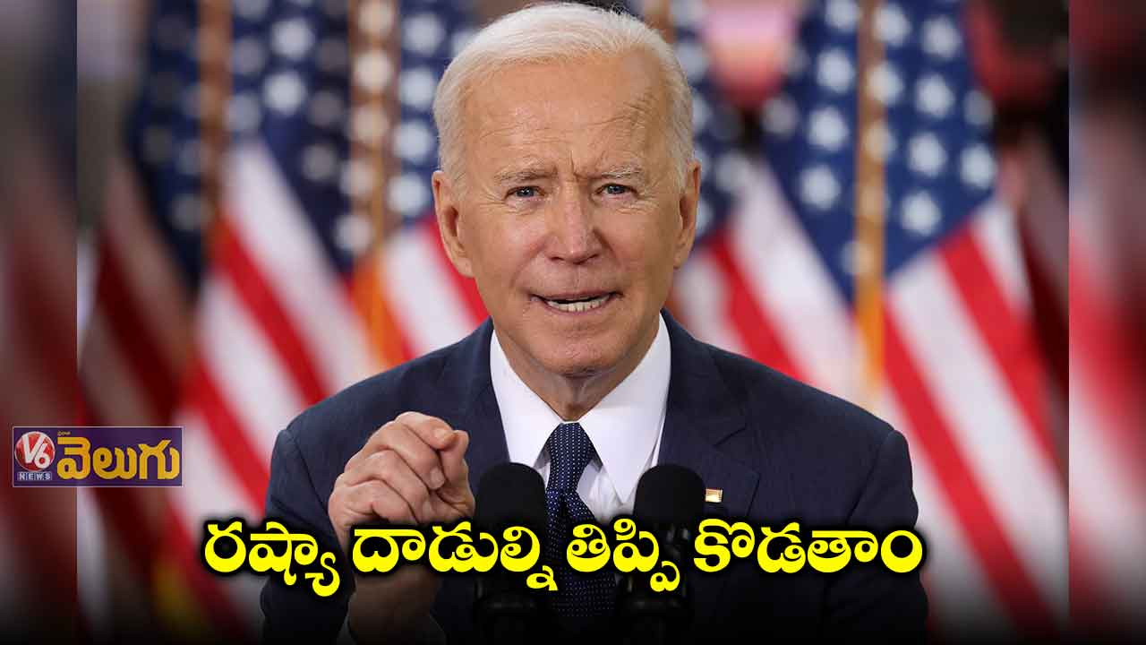 ఉక్రెయిన్ నుంచి వచ్చేయండి : జో బైడెన్