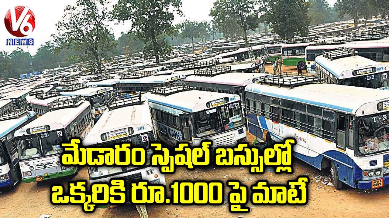 మేడారం స్పెషల్ బస్సుల్లో ఒక్కరికి రూ.1000 పై మాటే