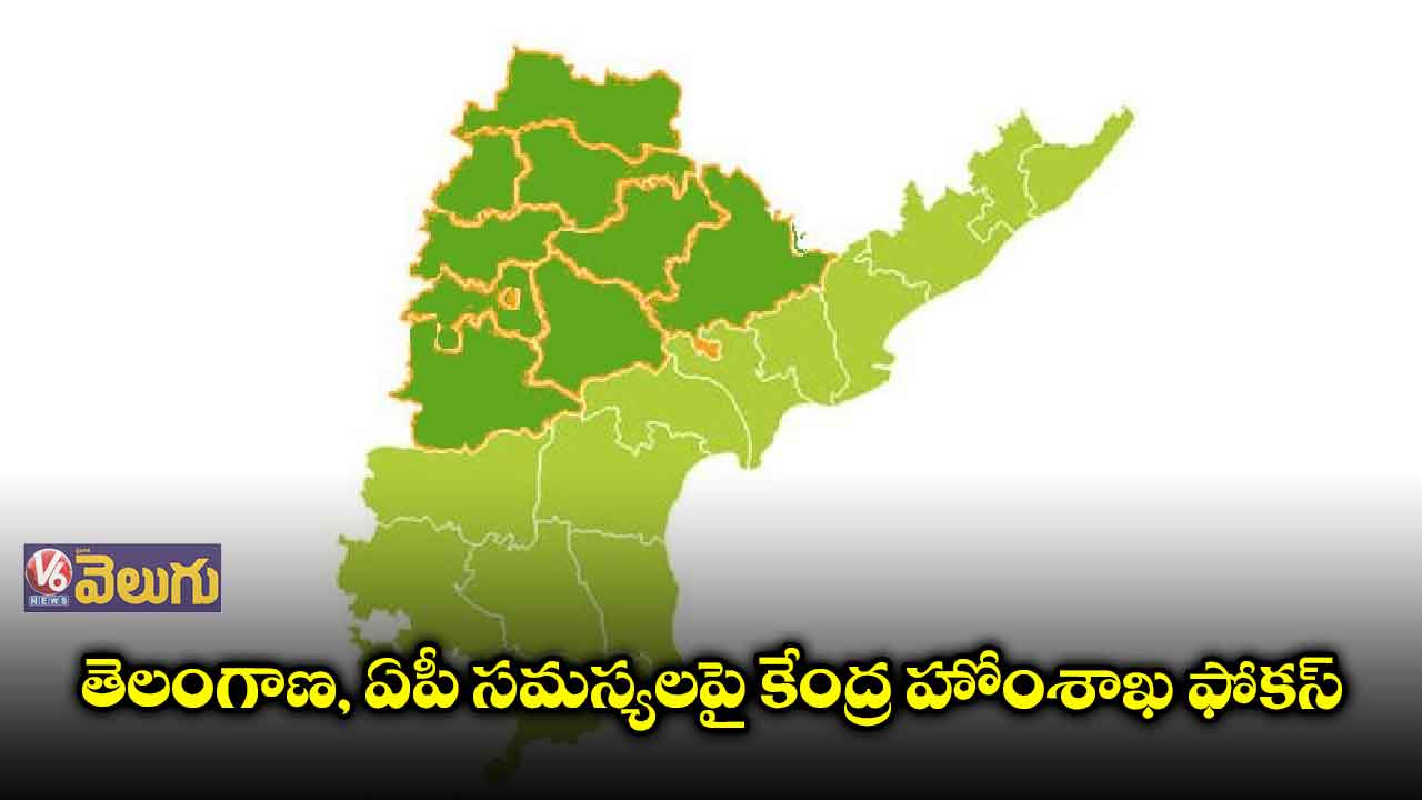 విభజన పంచాది తెంపేస్తం