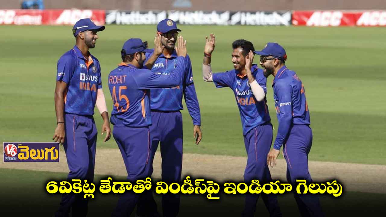 ఫస్ట్ వన్డేలో హిట్