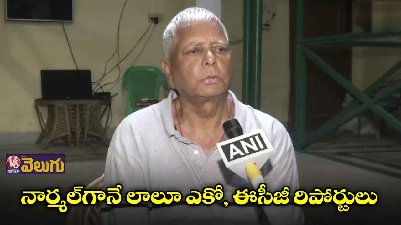 లాలూ ప్రసాద్ కు వైద్య పరీక్షలు
