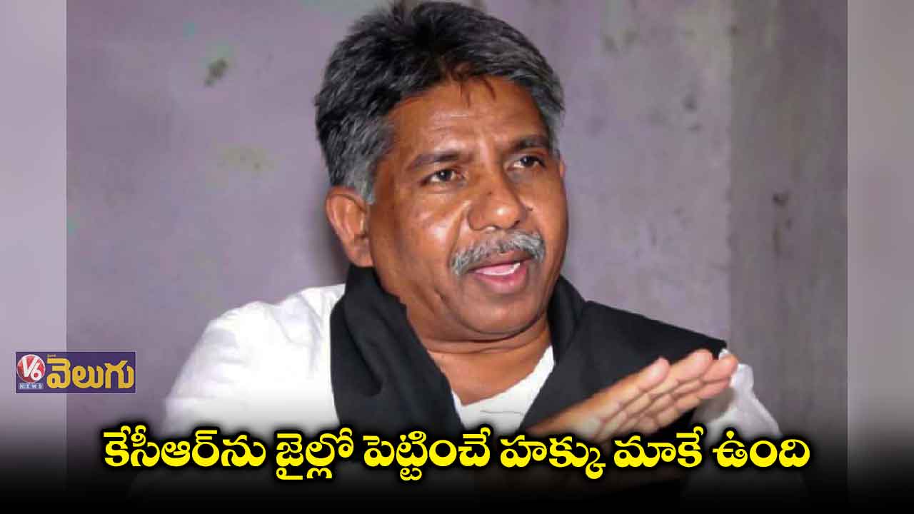 అన్ని పోలీస్ స్టేషన్లలో కేసీఆర్పై కేసులు పెడతాం