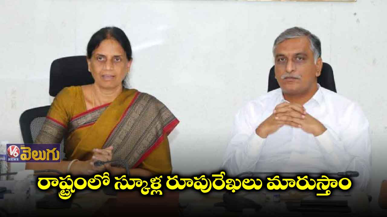 26 వేల స్కూళ్లను అభివృద్ధి చేస్తం