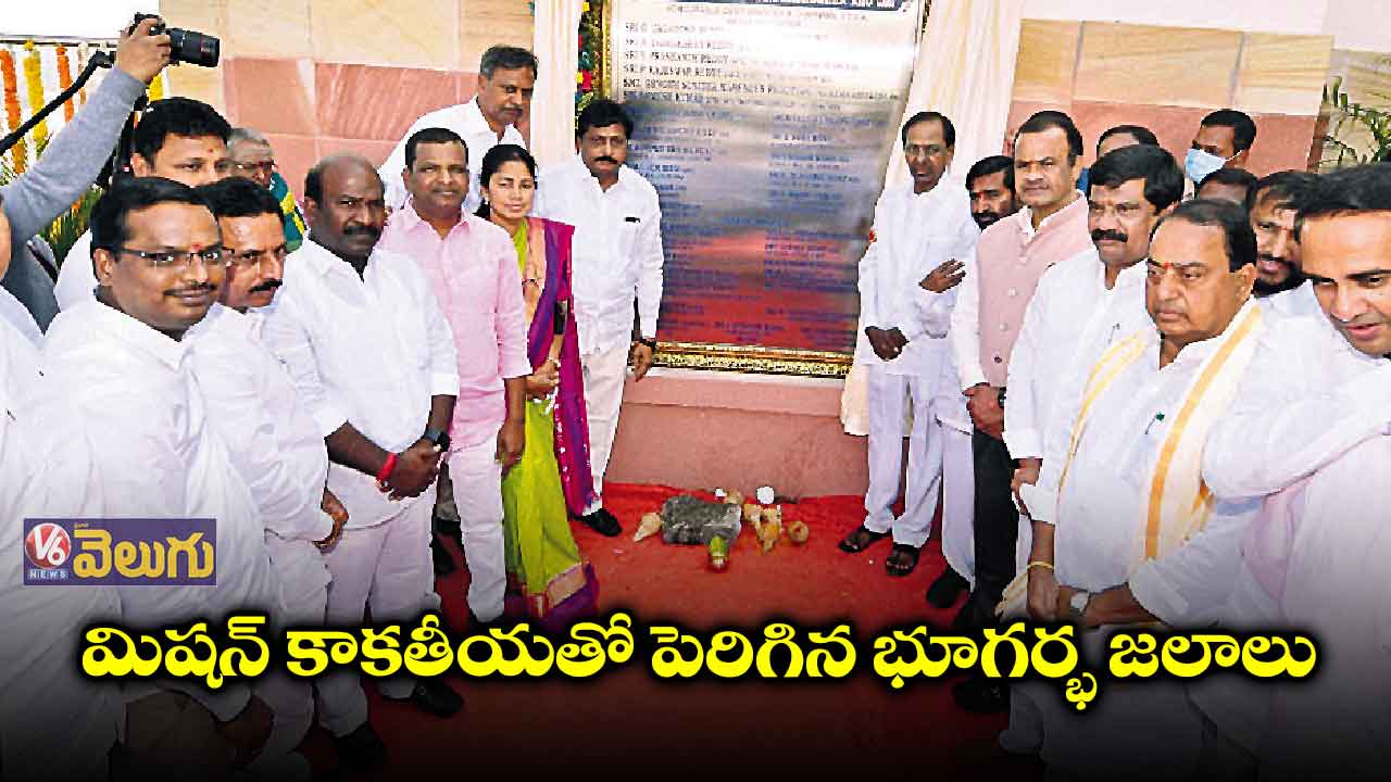 మిషన్ కాకతీయతో.. 10 ఫీట్లల్లనే నీళ్లు: కేసీఆర్