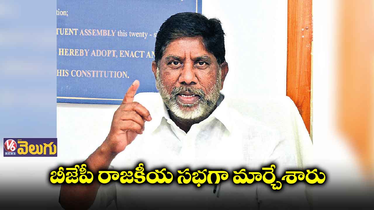 సమతామూర్తి ప్రోగ్రామ్​లో ఈక్వాలిటీ ఎక్కడ?