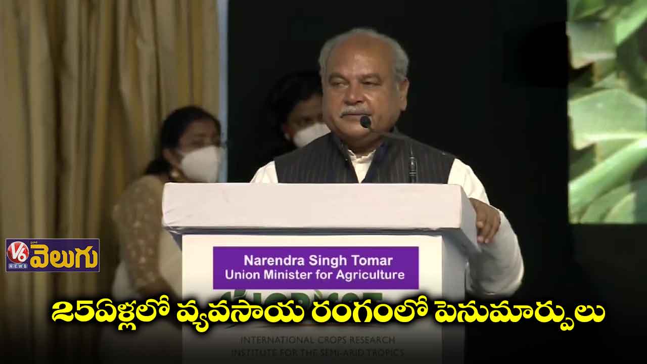 ఇక్రిశాట్ సరికొత్త సంకల్పంతో ముందుకు సాగాలి