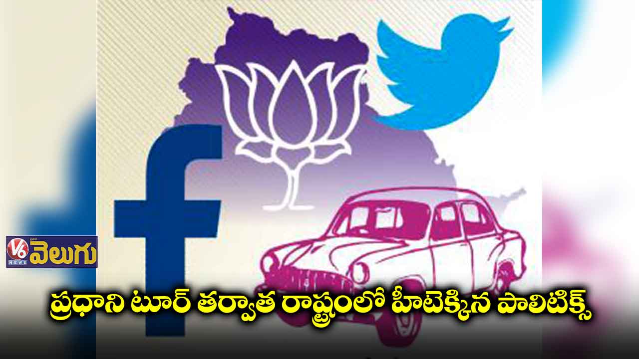 టీఆర్‌‌ఎస్‌‌, బీజేపీ డైరెక్ట్ ఫైట్  