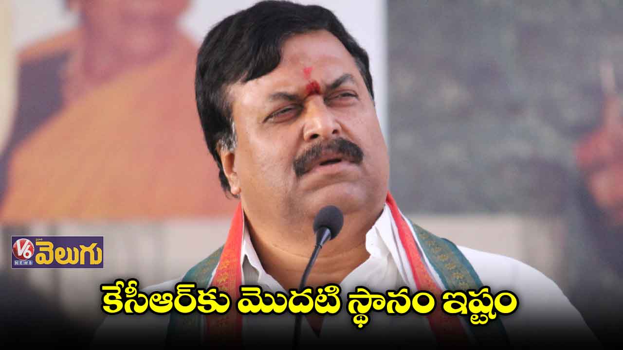 పాలనను విడిచి కిలాడి సీఎంగా మారాడు