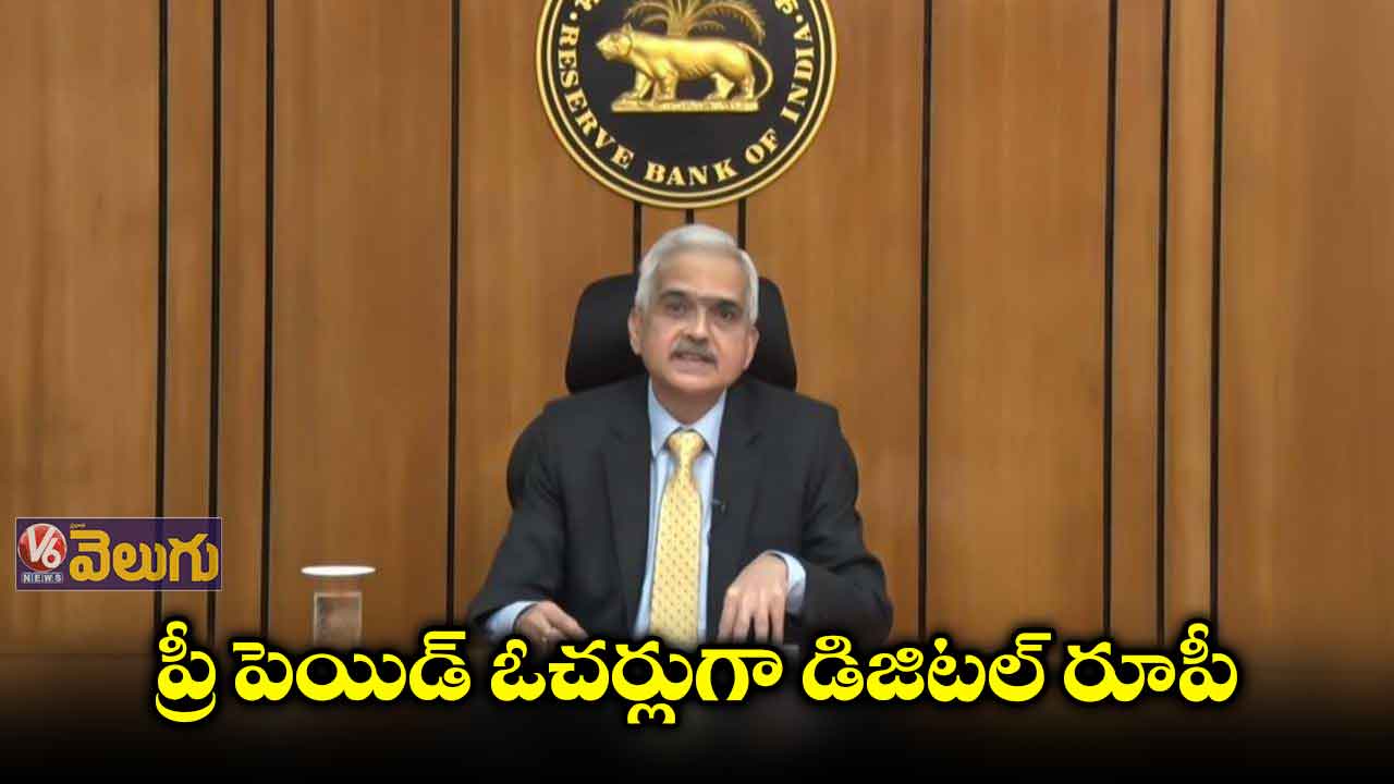 భారత్ జీడీపీ 7.8 శాతం