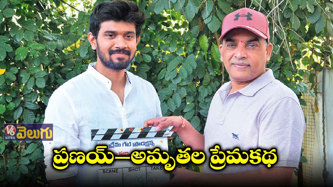 'సీతా కళ్యాణ వైభోగమే' షూటింగ్ షురూ