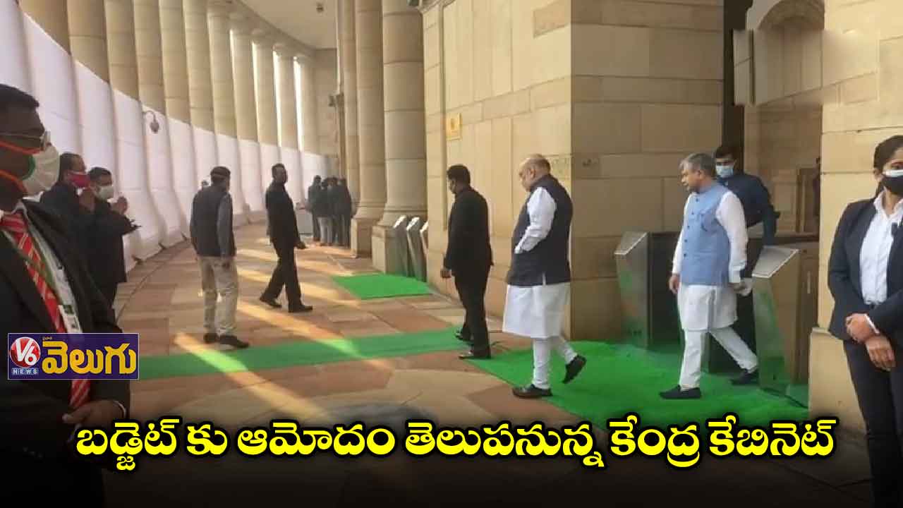 పార్లమెంట్లో ప్రారంభమైన కేంద్ర కేబినెట్ సమావేశం