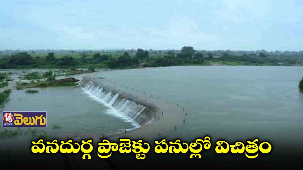 ప్రాజెక్టు పనులు పక్కనపెట్టి కాల్వలకు లైనింగా?