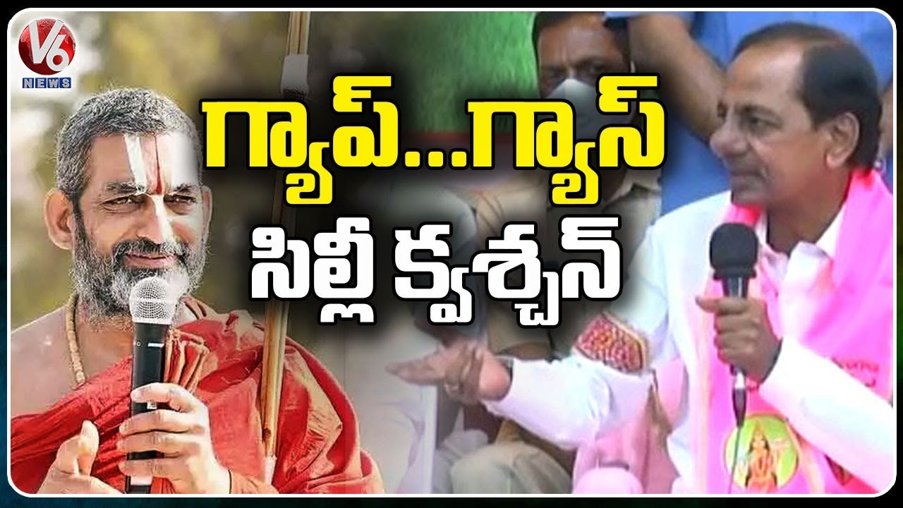 గ్యాప్...గ్యాస్ సిల్లీ క్వశ్చన్