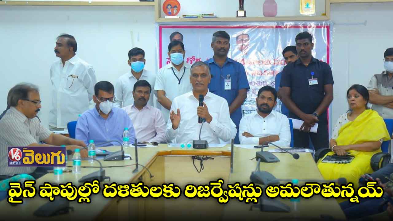 అన్ని రంగాల్లో దళితులకు రిజర్వేషన్లు కల్పిస్తున్నాం