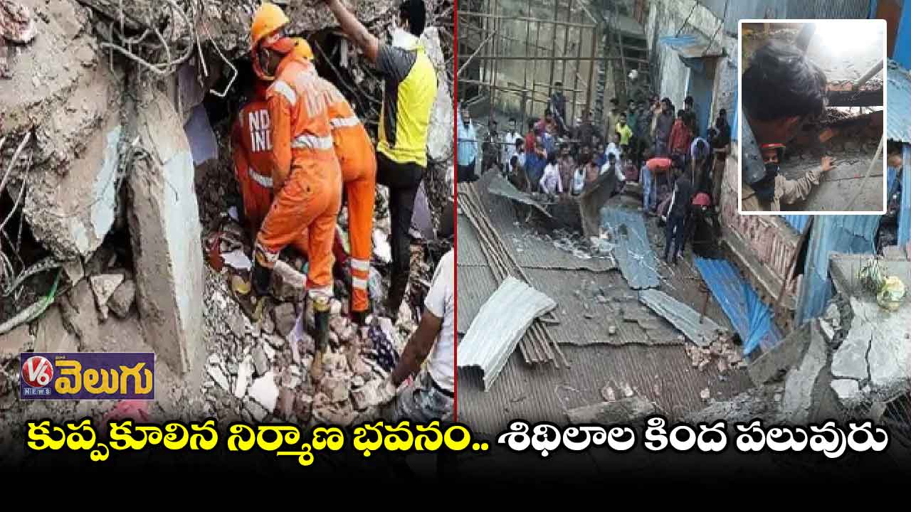 ఢిల్లీలో కుప్పకూలిన భవనం